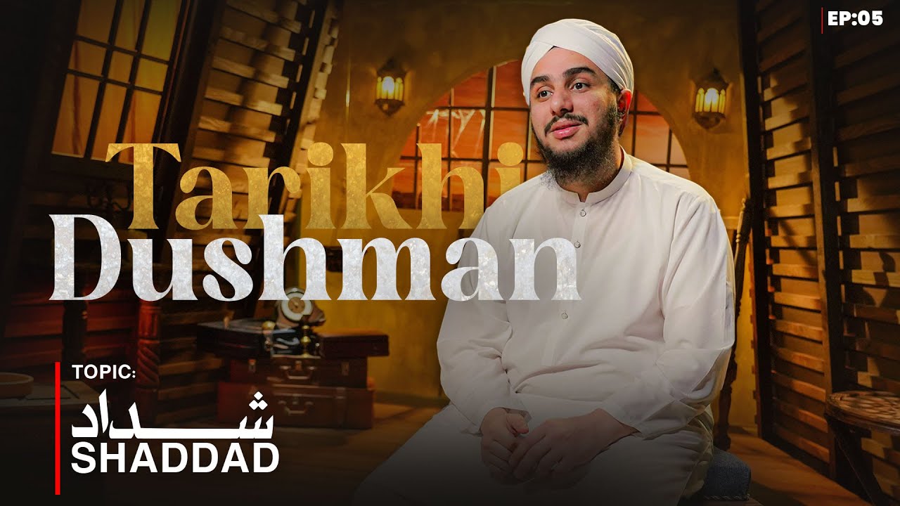 Tarikhi Dushman - Episode 5 | Shaddad | Ramzan Special 2025 | Baghdad Raza Attari